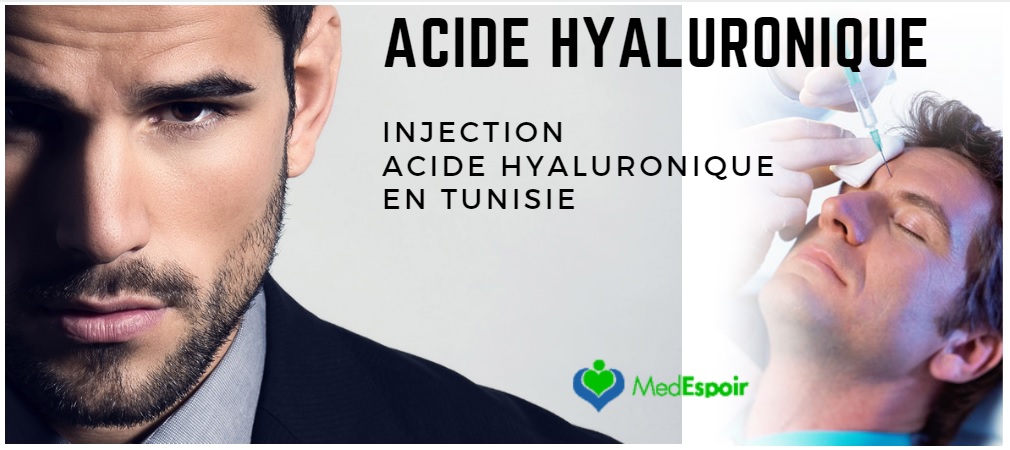 Acide hyaluronique Tunisie